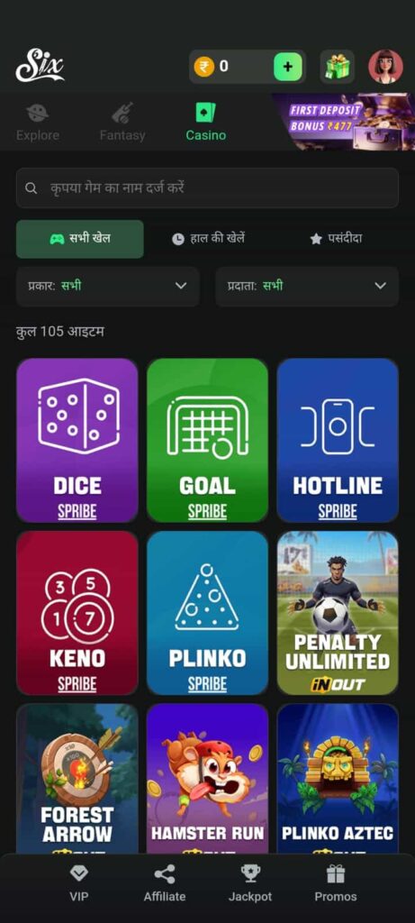 six app fantasy cricket, six apk download, six online game