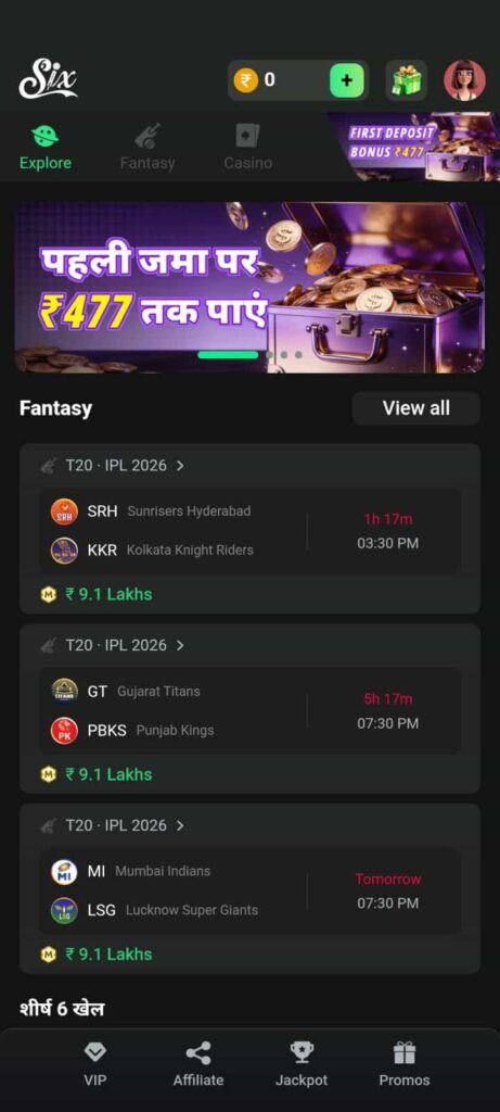 six game apk, six app download, fantasy cricket app six online